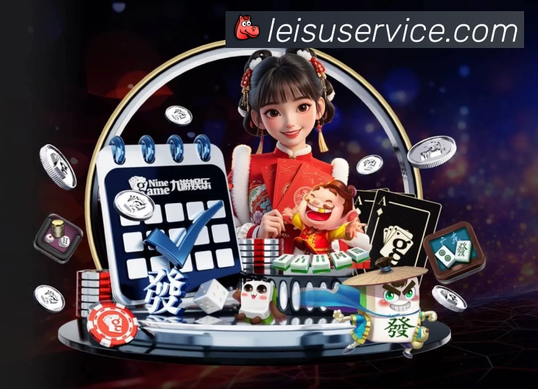 数字体育服务平台展示图